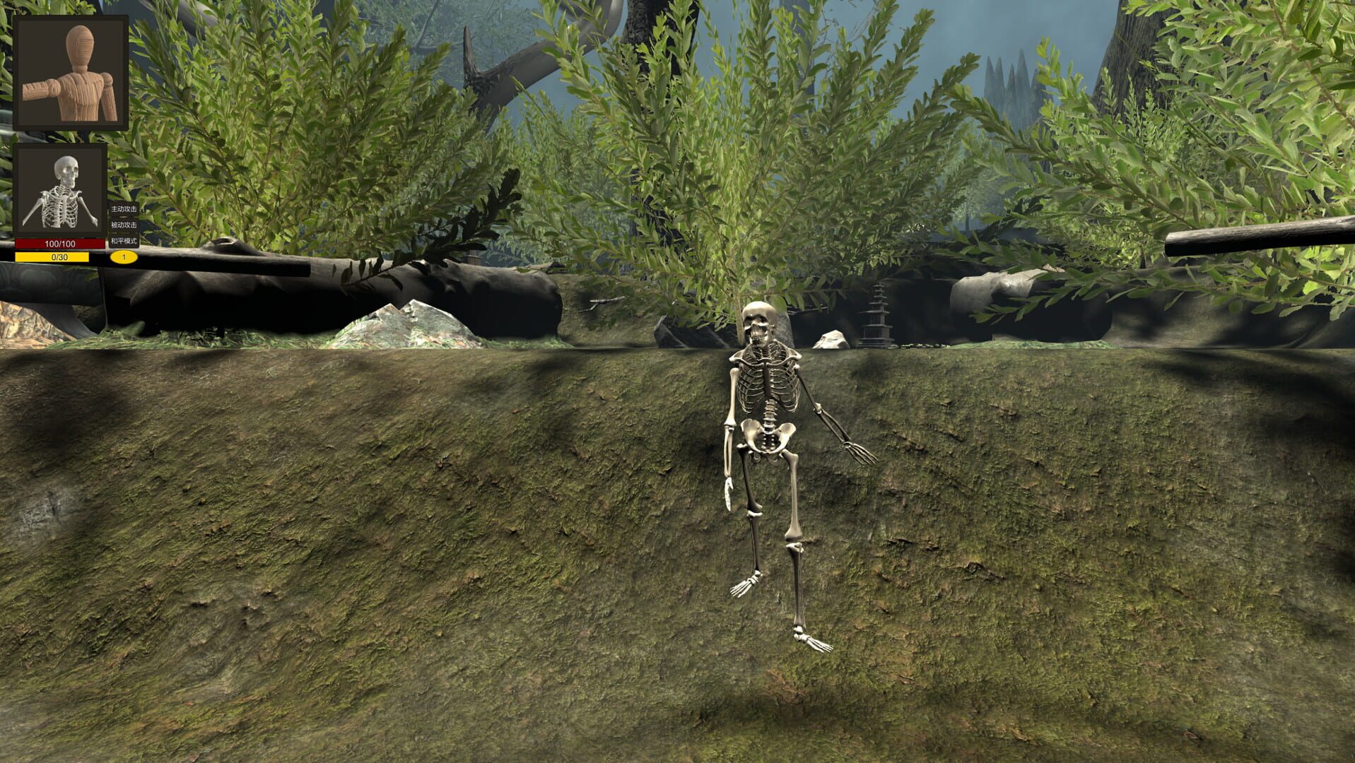 Skeleton King - Screenshot