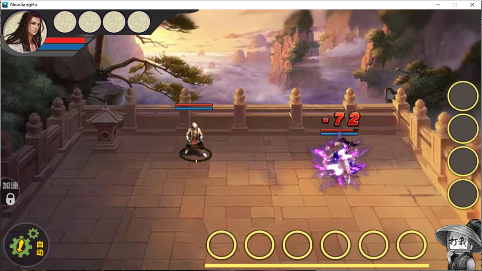 The Legend of Heroes in the Jianghu - Screenshot