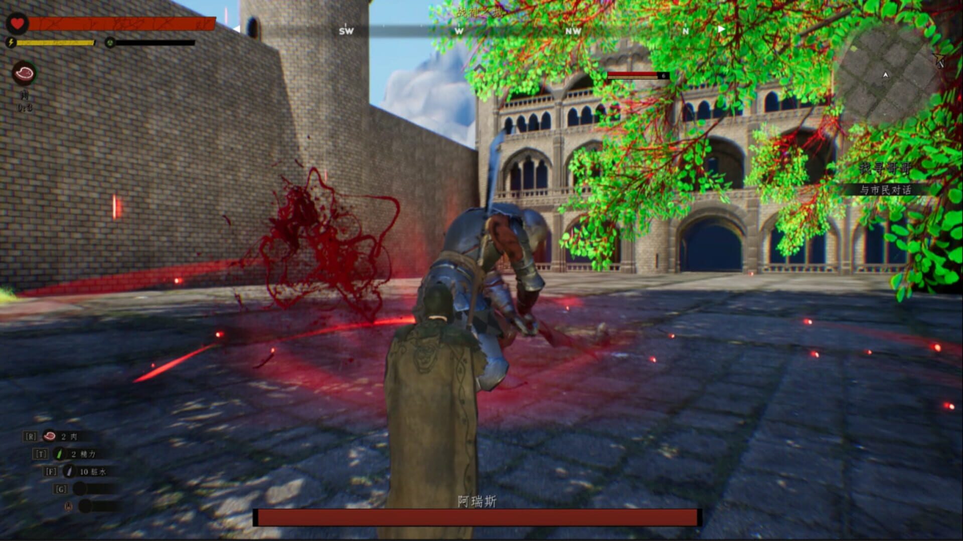 Rise of the Ghostdom - Screenshot