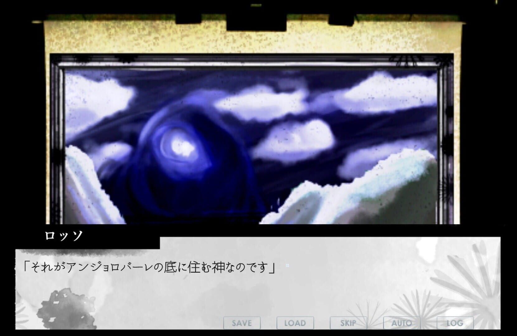 Phantom Zone: Talon Fictions - Screenshot
