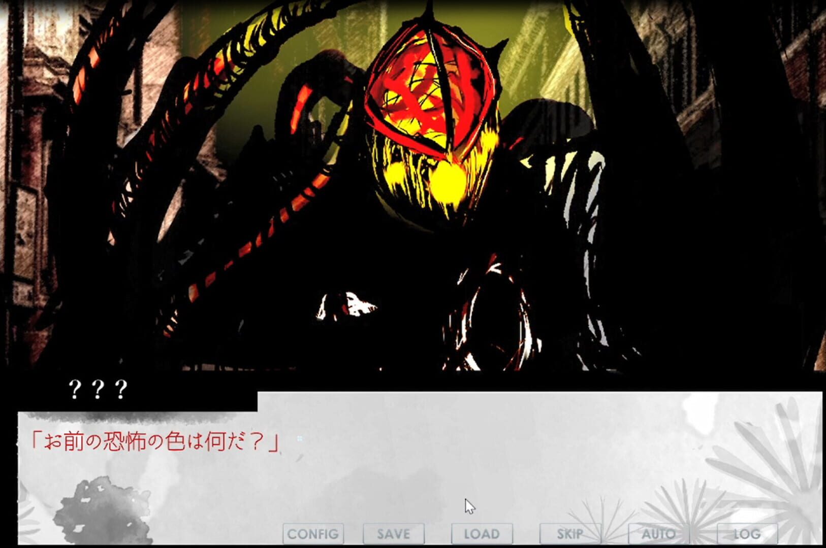Phantom Zone: Talon Fictions - Screenshot