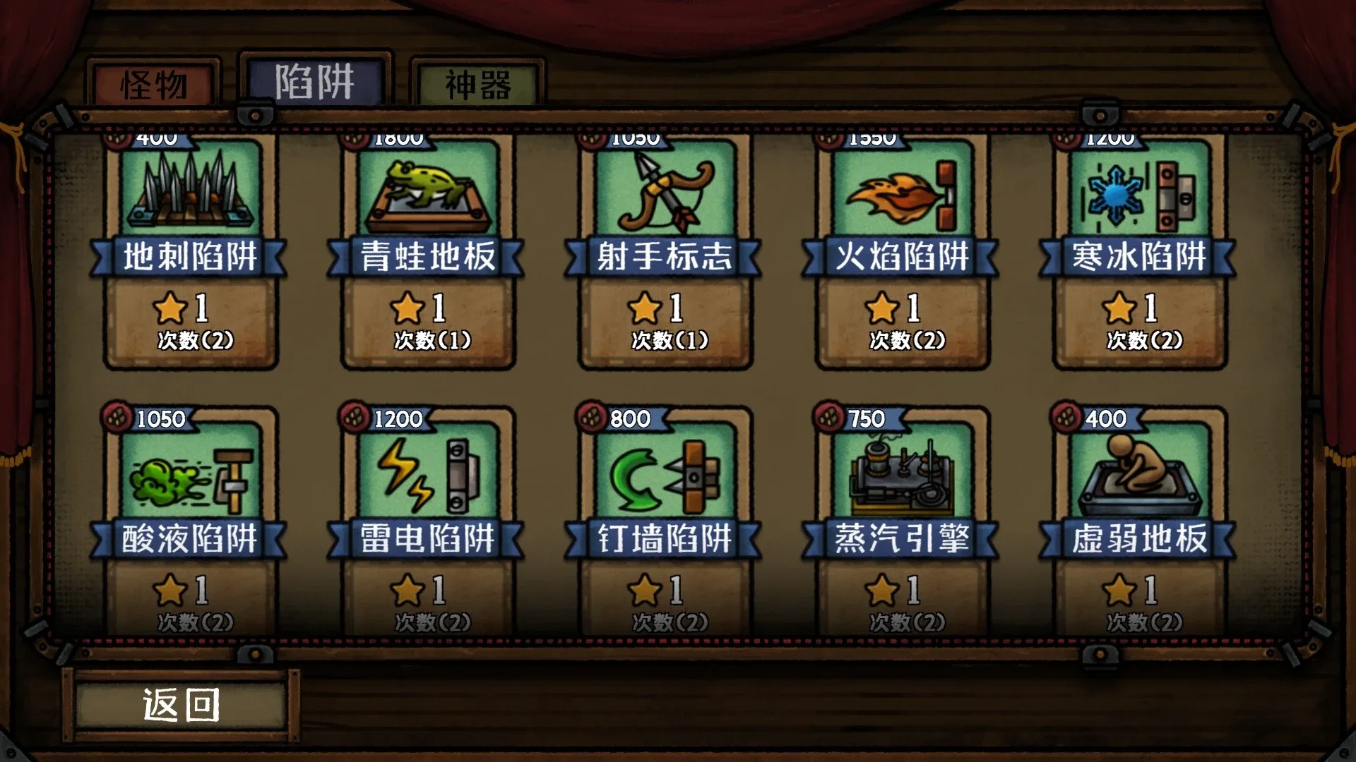 Thumbnail 2