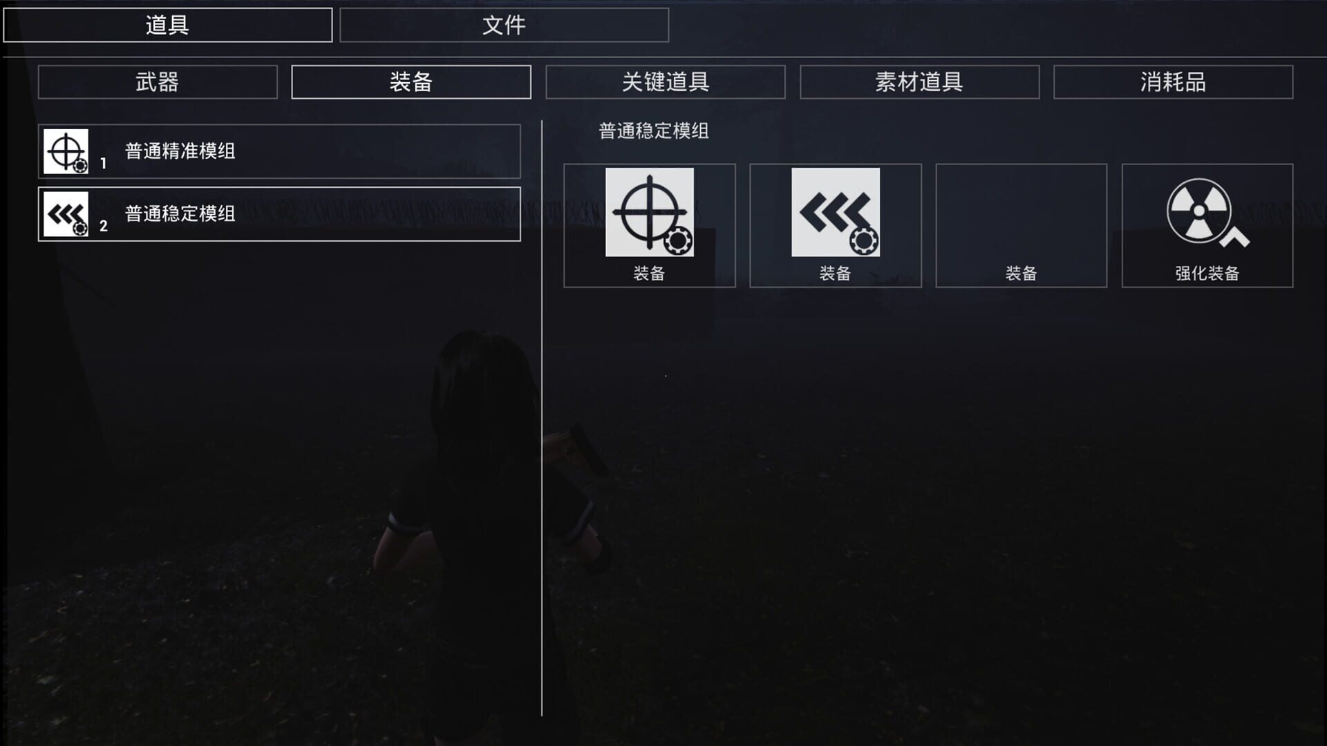 Anomalous Zone - Screenshot