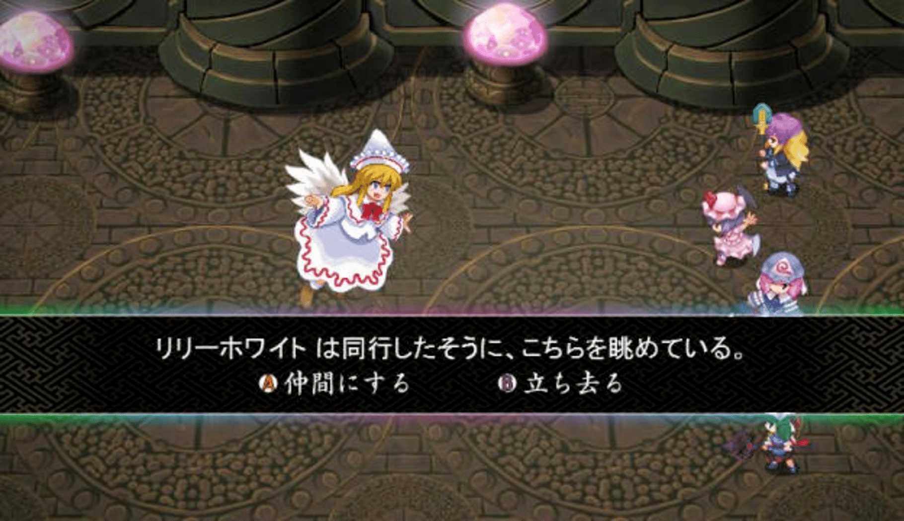 Touhou Genso Maroku screenshot