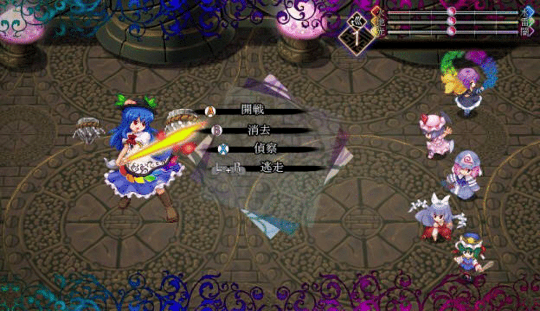 Touhou Genso Maroku screenshot