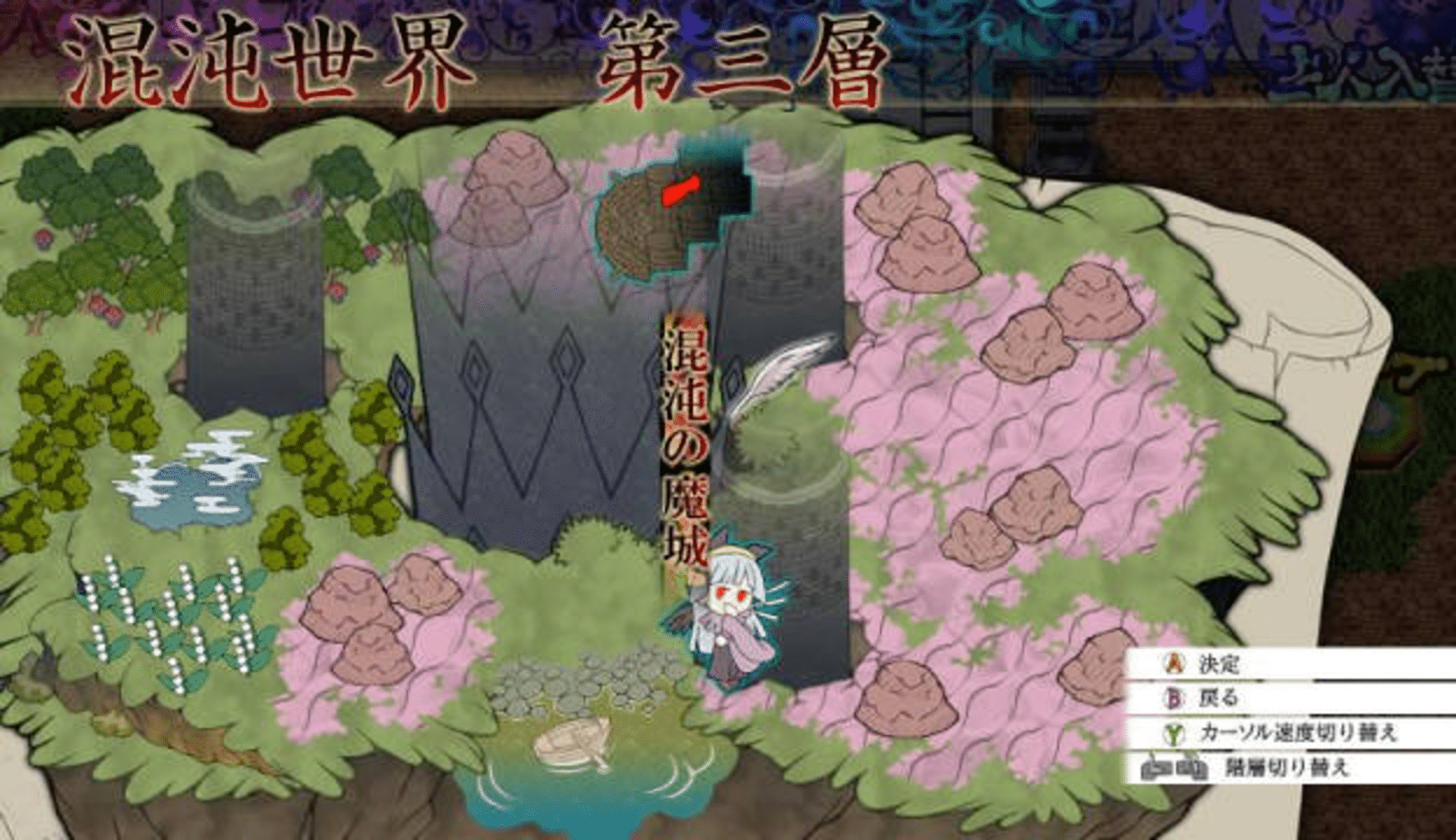 Touhou Genso Maroku screenshot