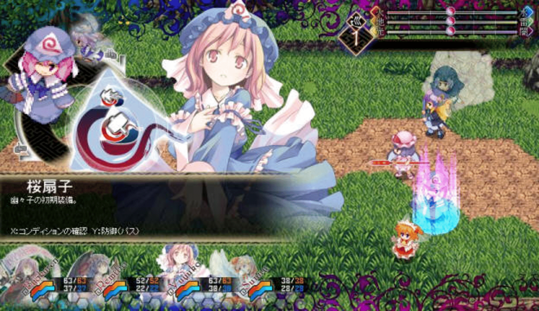 Touhou Genso Maroku screenshot