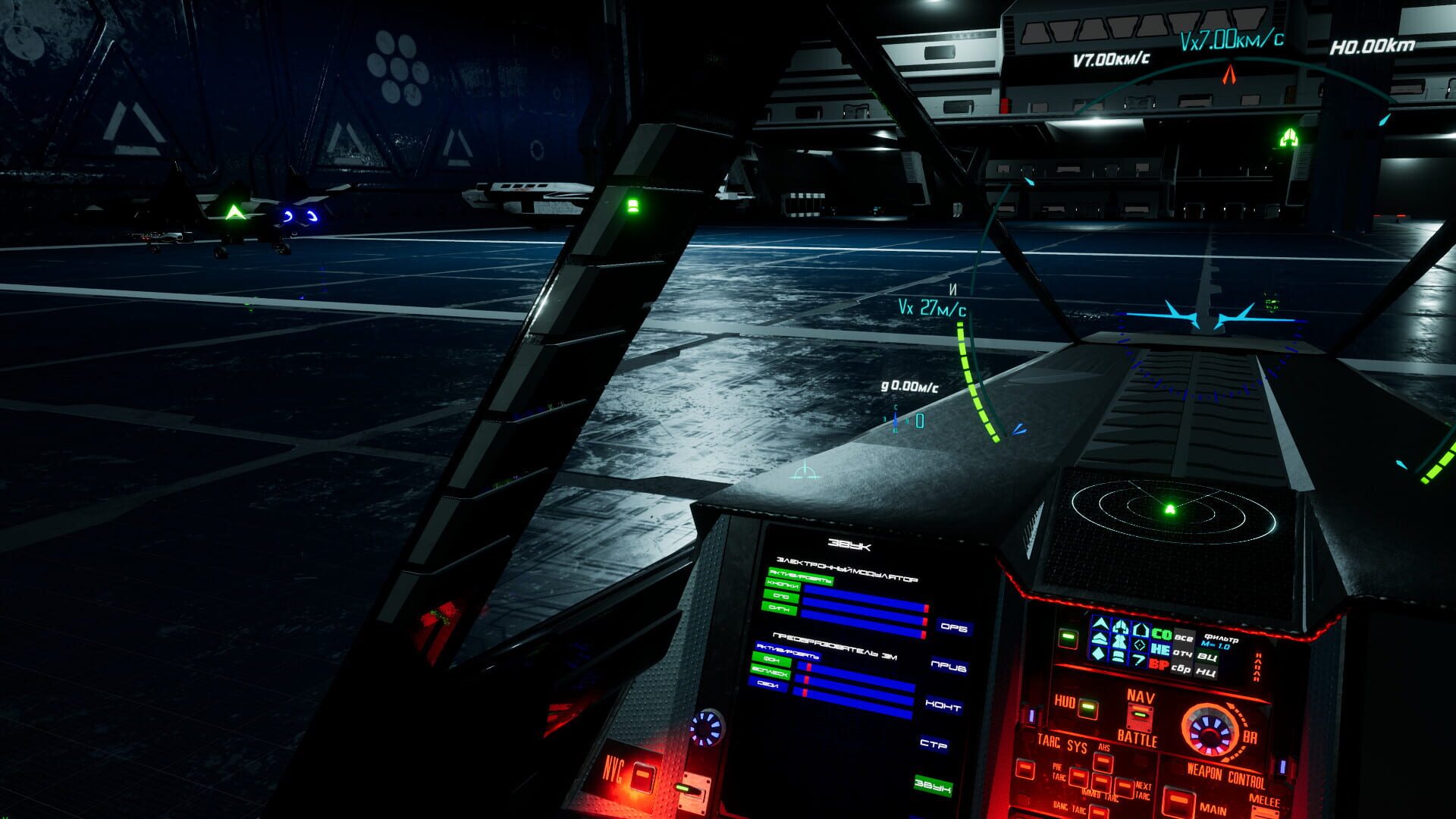 Leaving the formation - Screenshot
