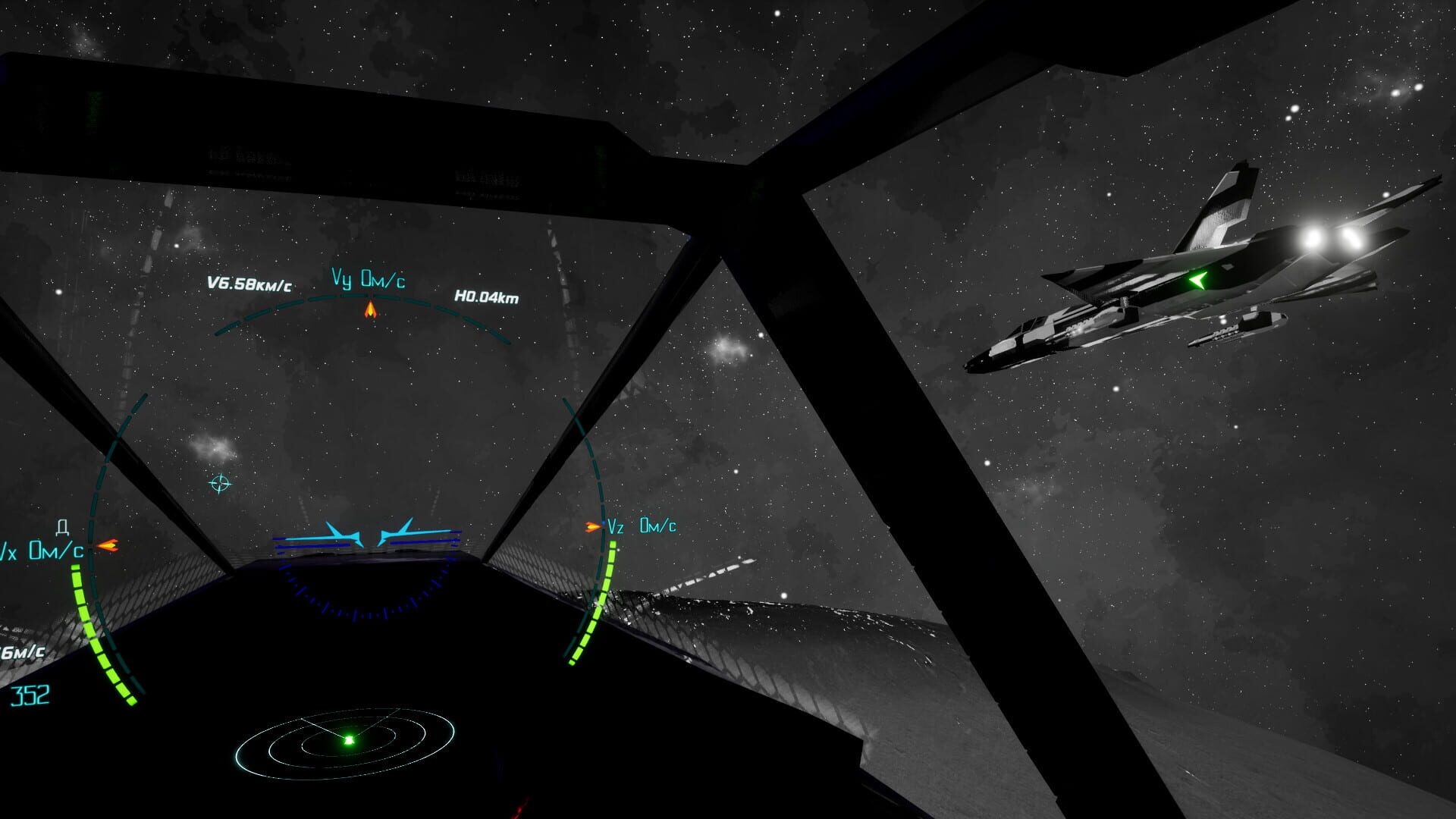 Leaving the formation - Screenshot