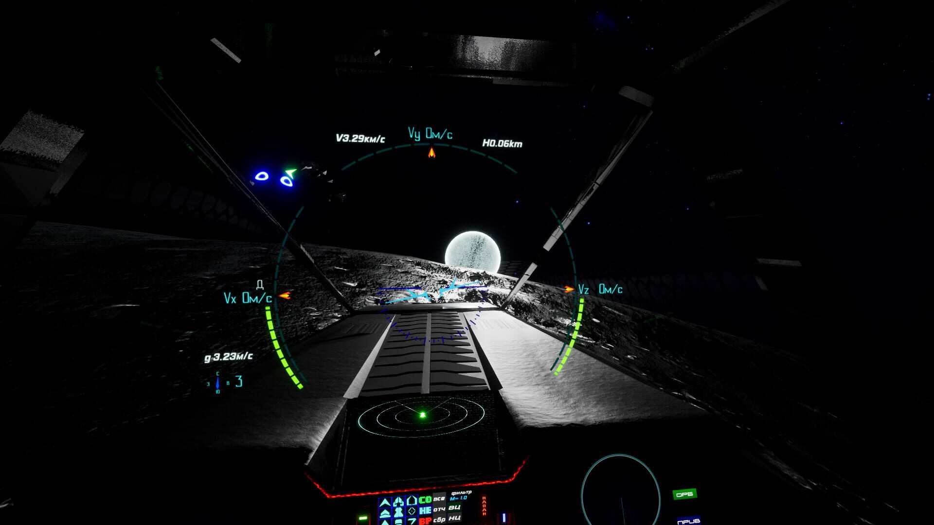 Leaving the formation - Screenshot