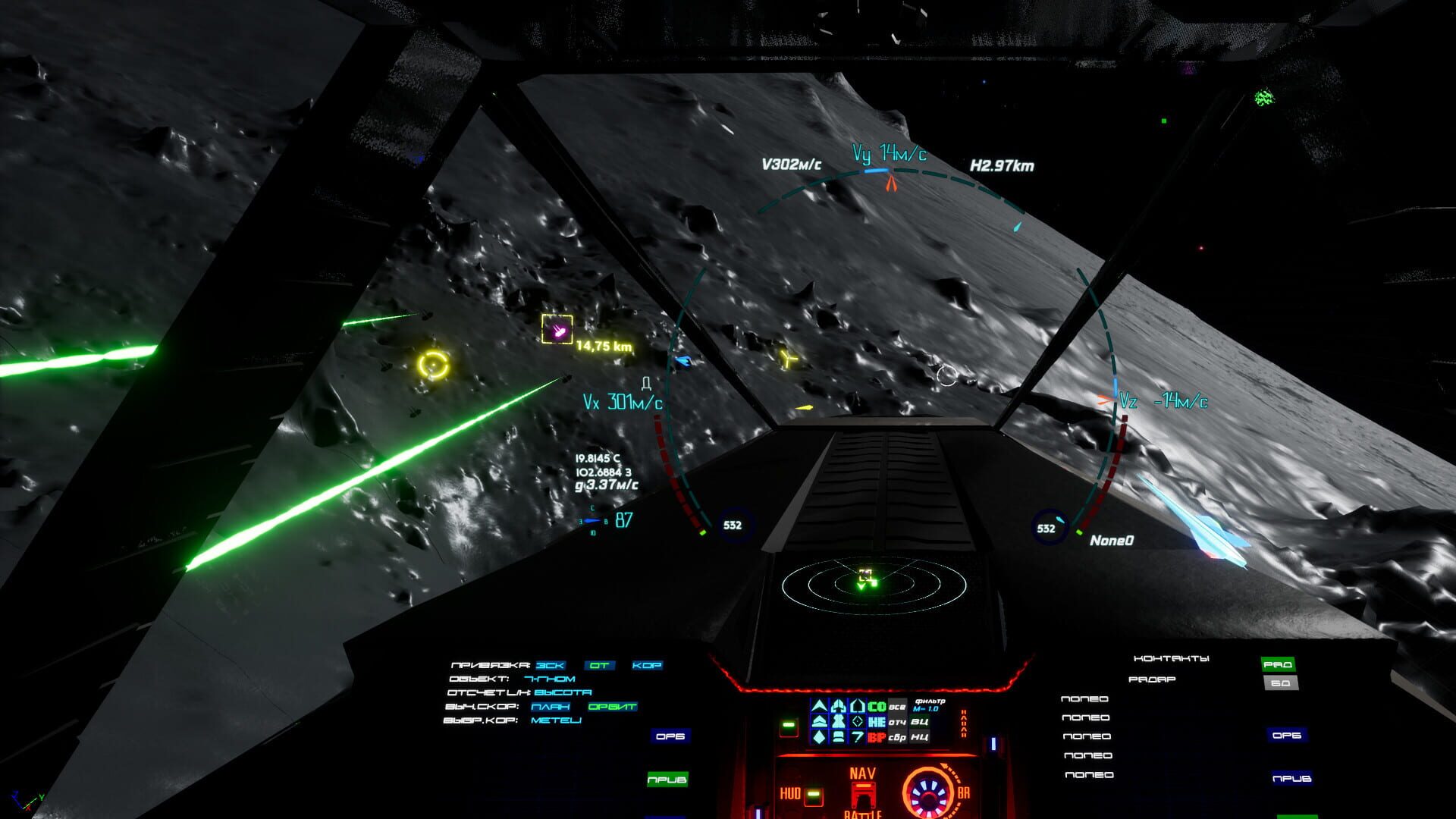 Leaving the formation - Screenshot