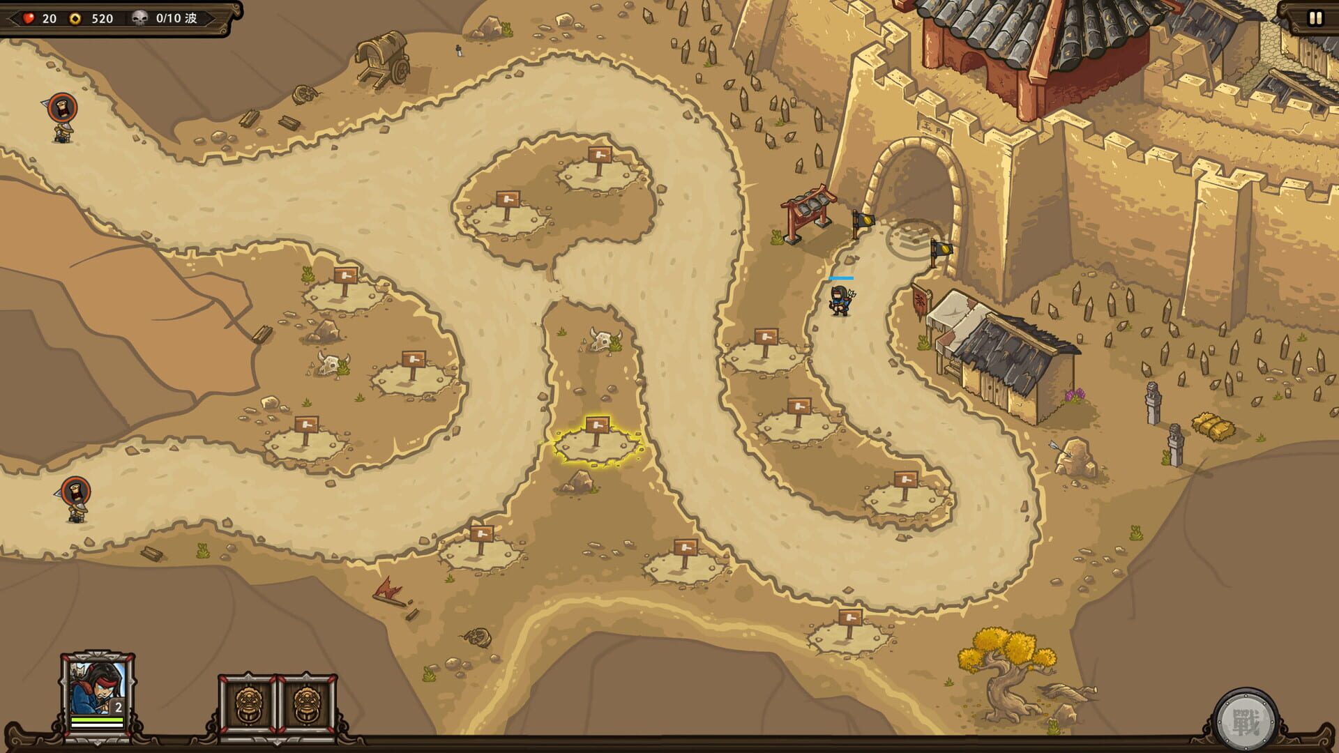 Game screenshot