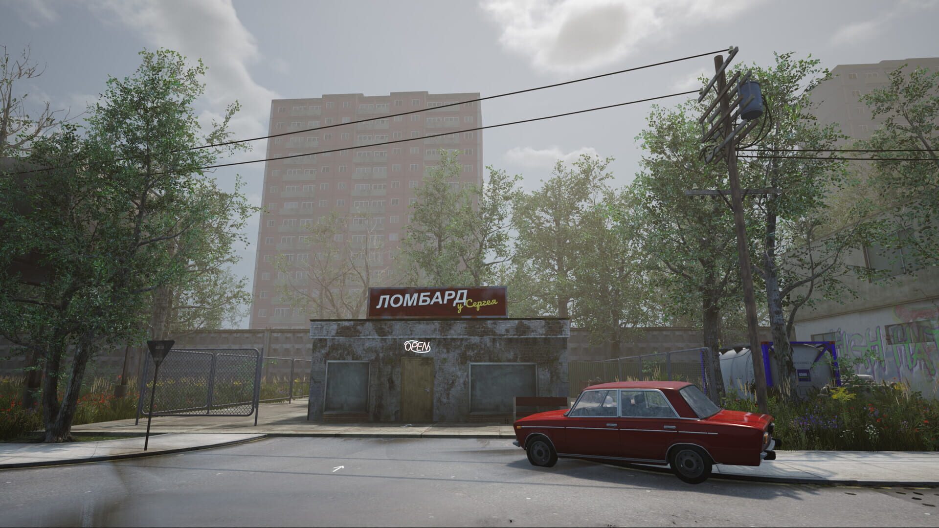 Russian Pawn Store - Screenshot