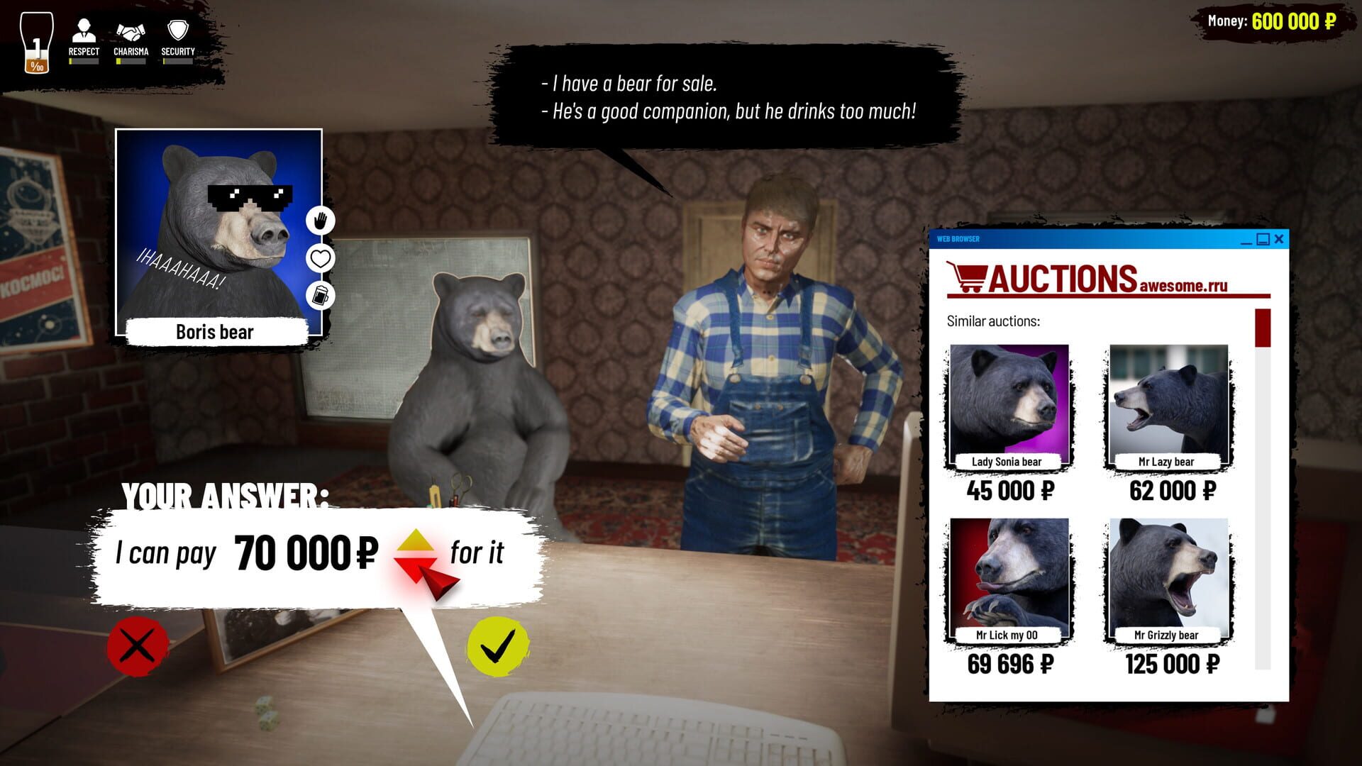 Russian Pawn Store - Screenshot