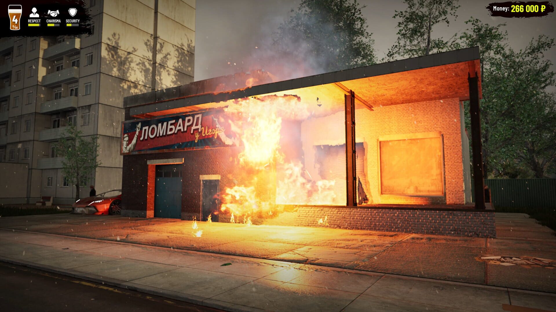 Russian Pawn Store - Screenshot