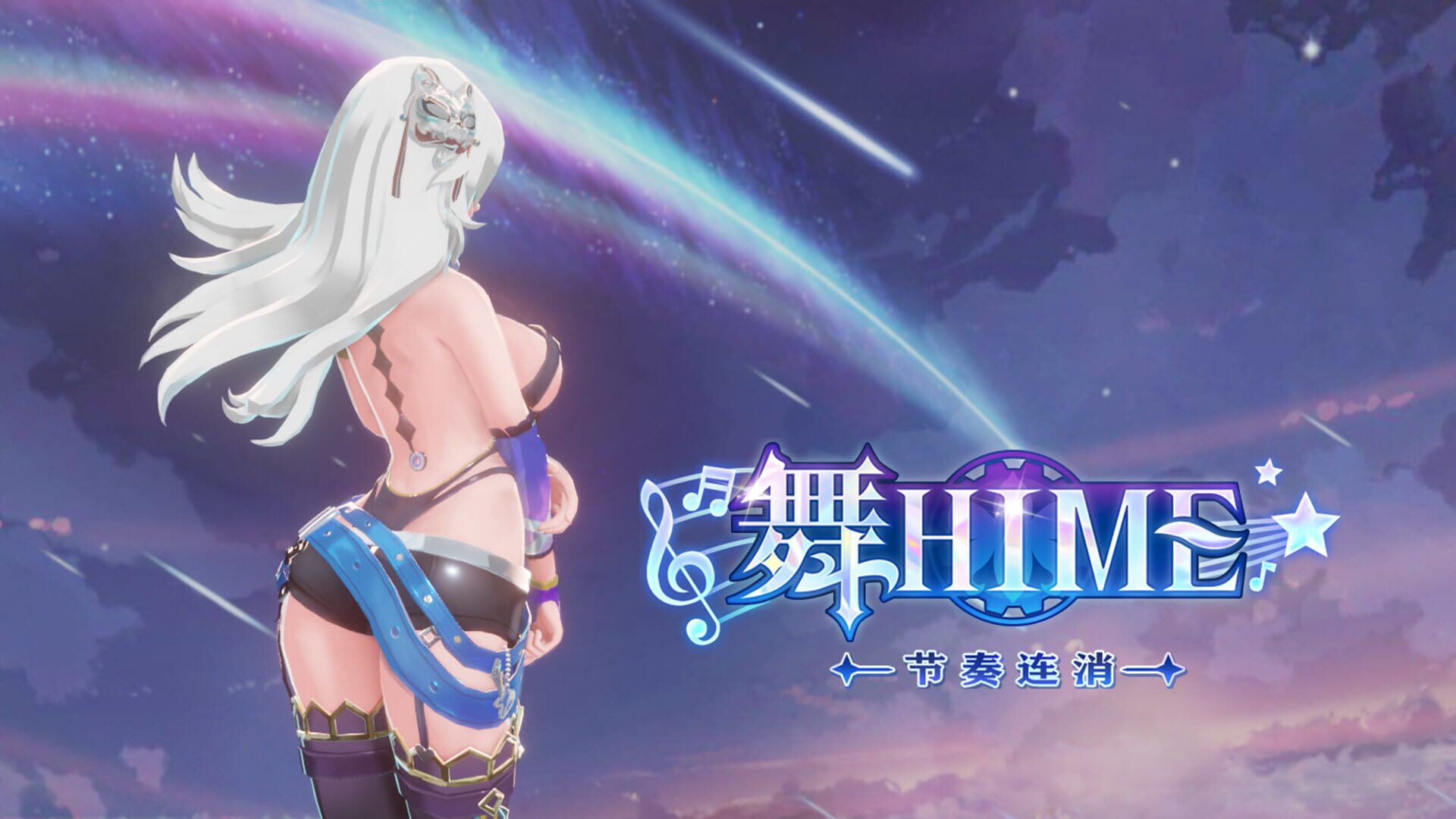 Dance Hime: Rhythm Matching - Screenshot