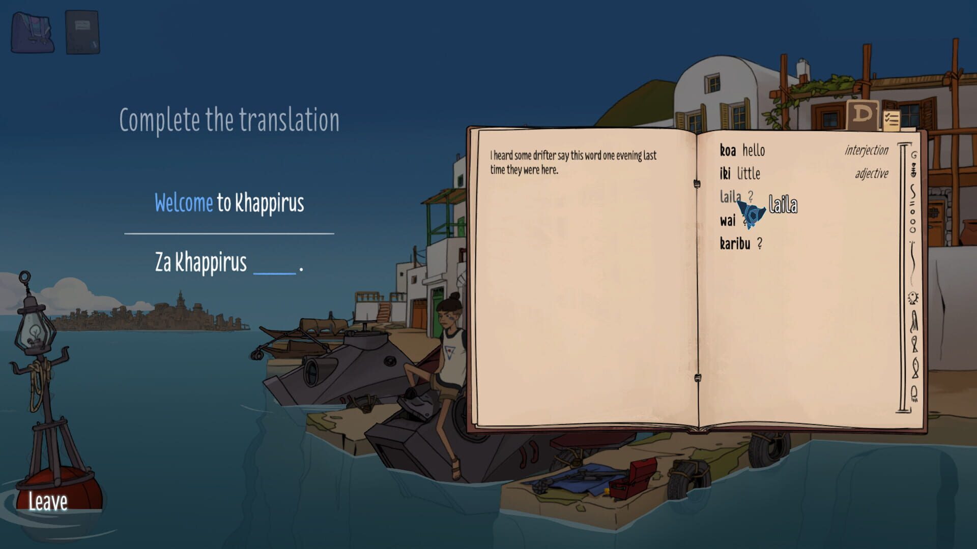 The Tideshell Keeper - Screenshot