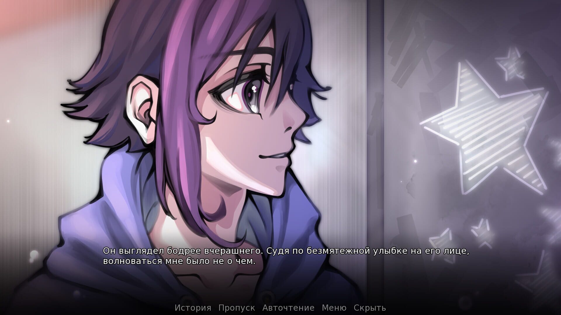 Twelfth Life - Screenshot