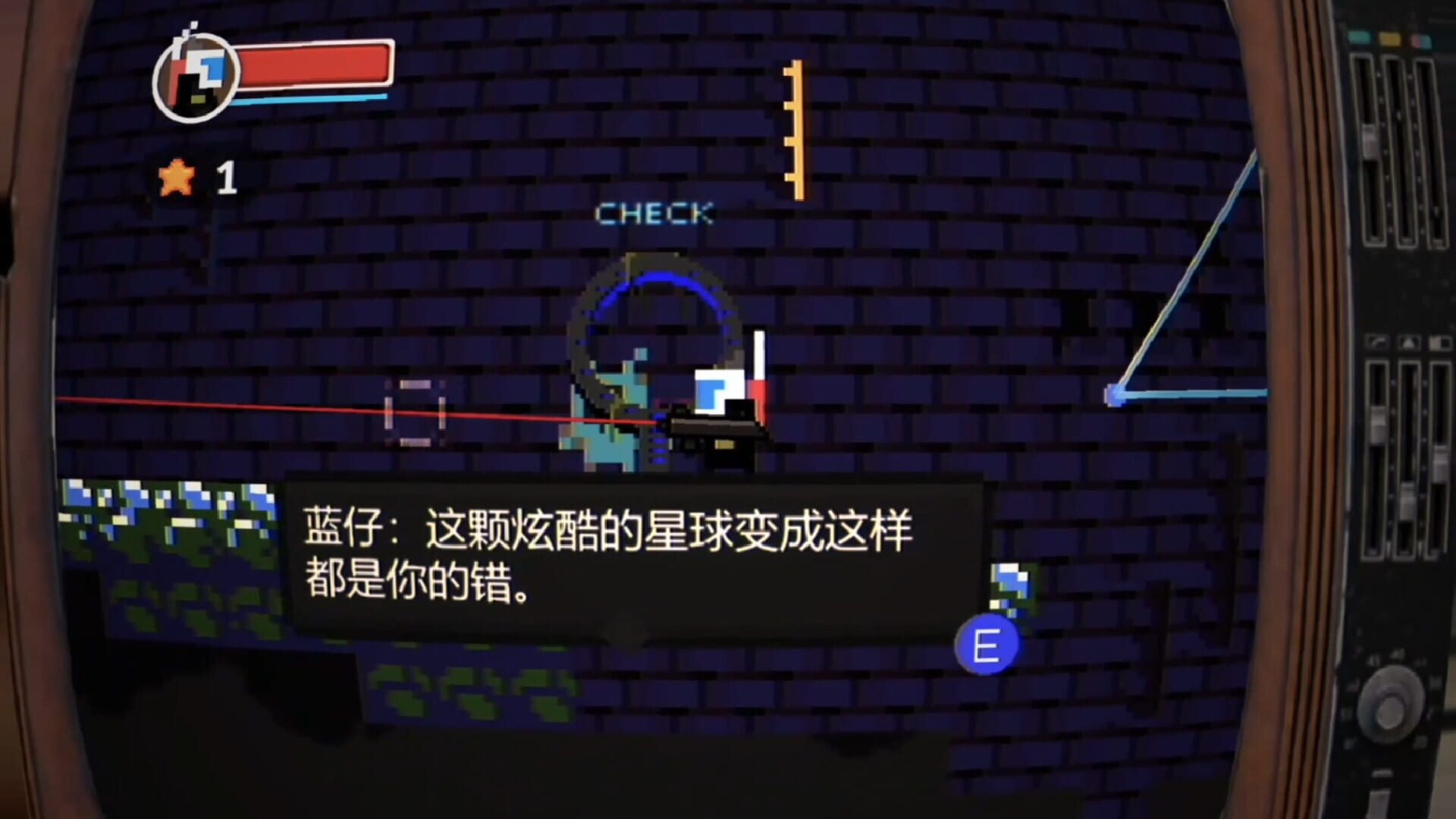 The Rat Plague - Screenshot