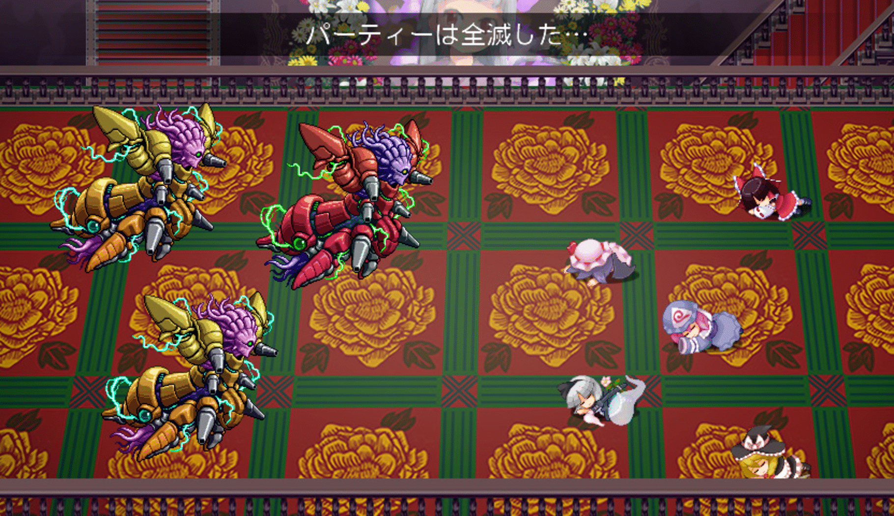 Touhou Genso Maroku: Utage screenshot