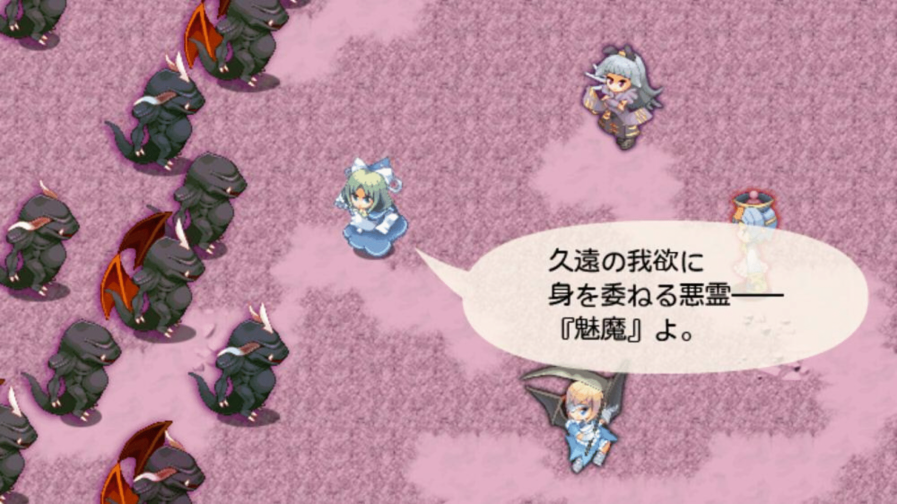 Touhou Genso Maroku: Utage screenshot