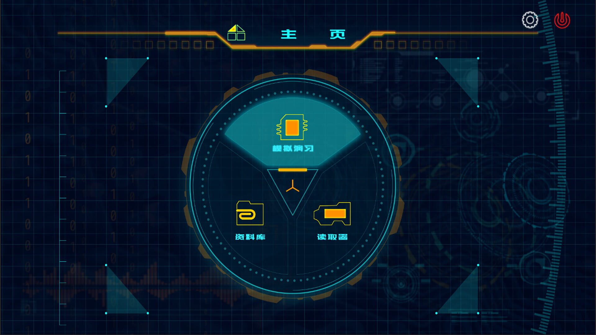 Mona - Screenshot