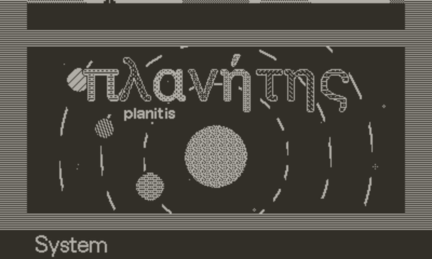 Planitis - Screenshot