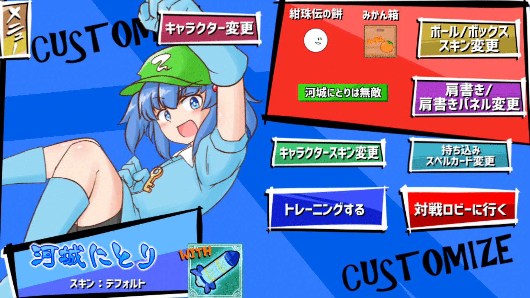 Hina-chan Breaker: 2nd Break screenshot