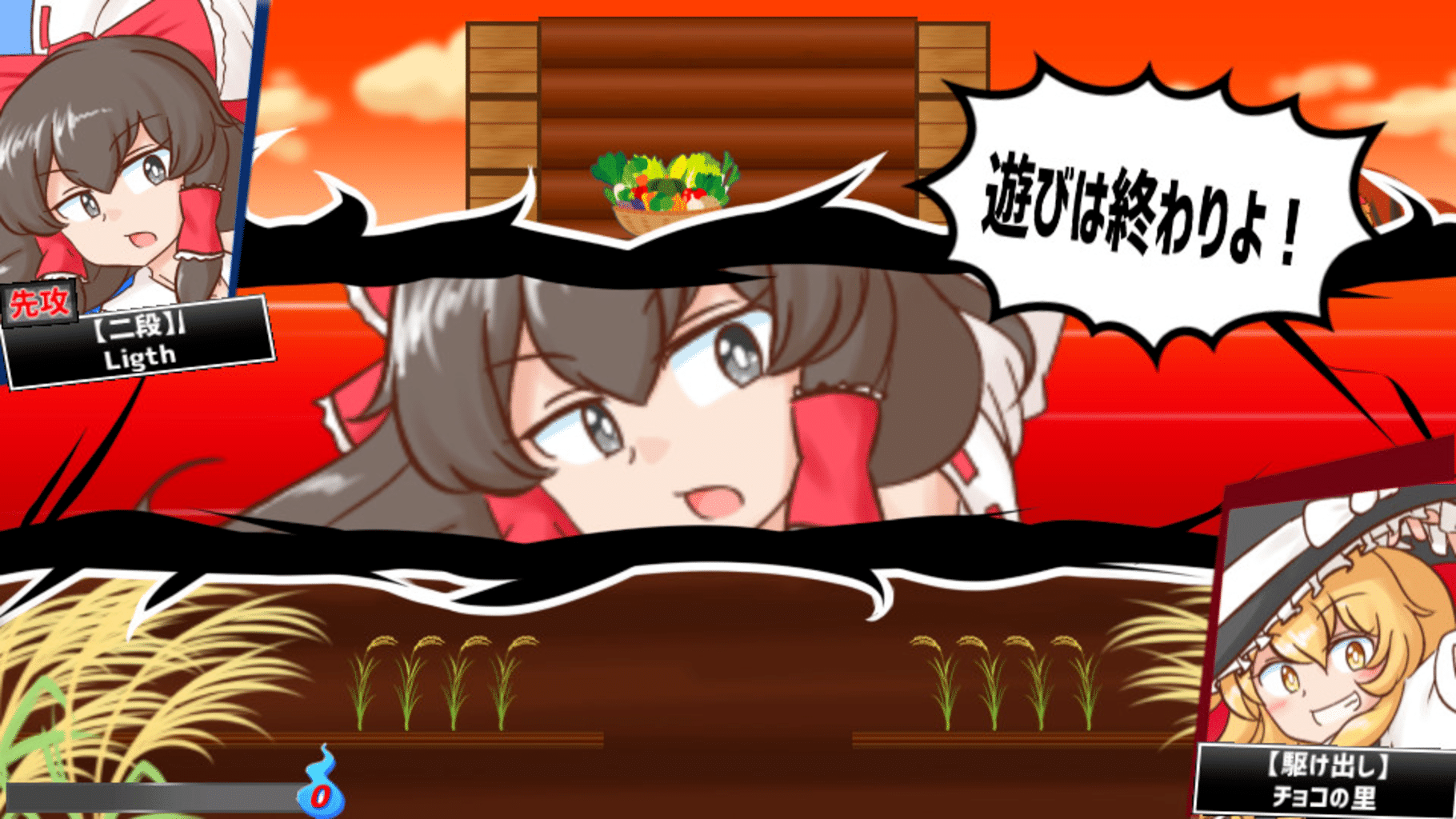 Hina-chan Breaker: 2nd Break screenshot