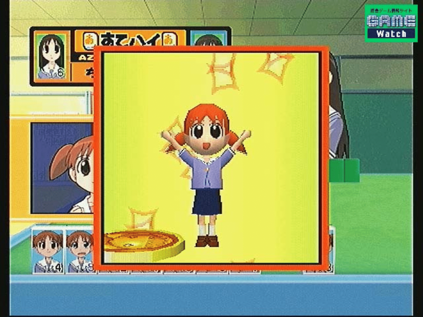 Azumanga Donjara Daiou screenshot