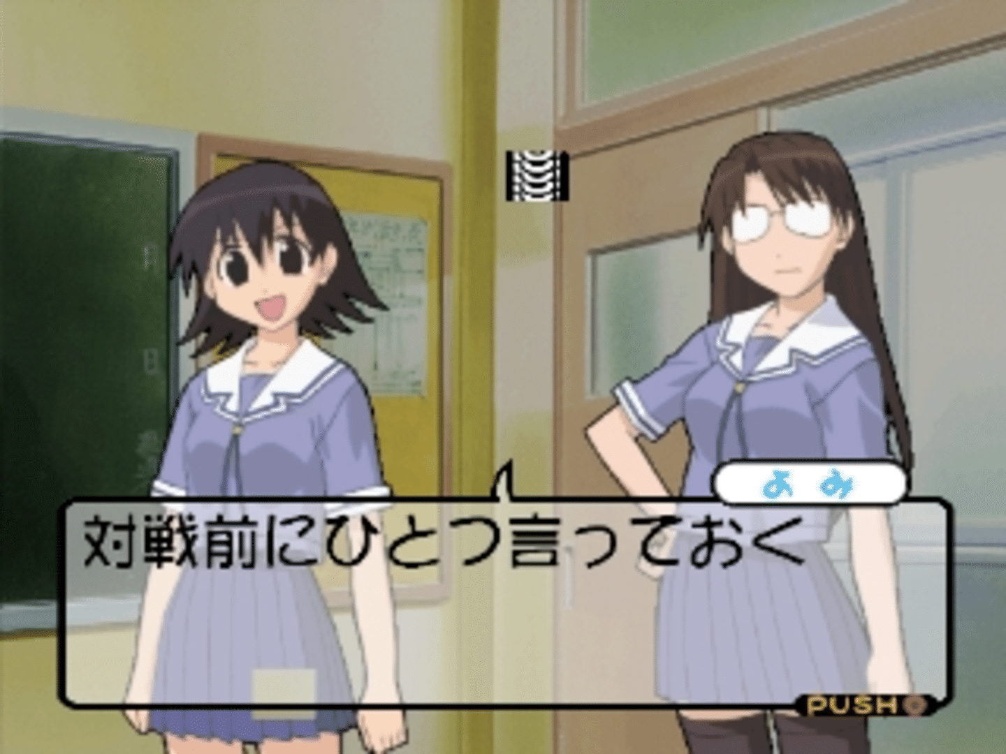 Azumanga Donjara Daiou screenshot