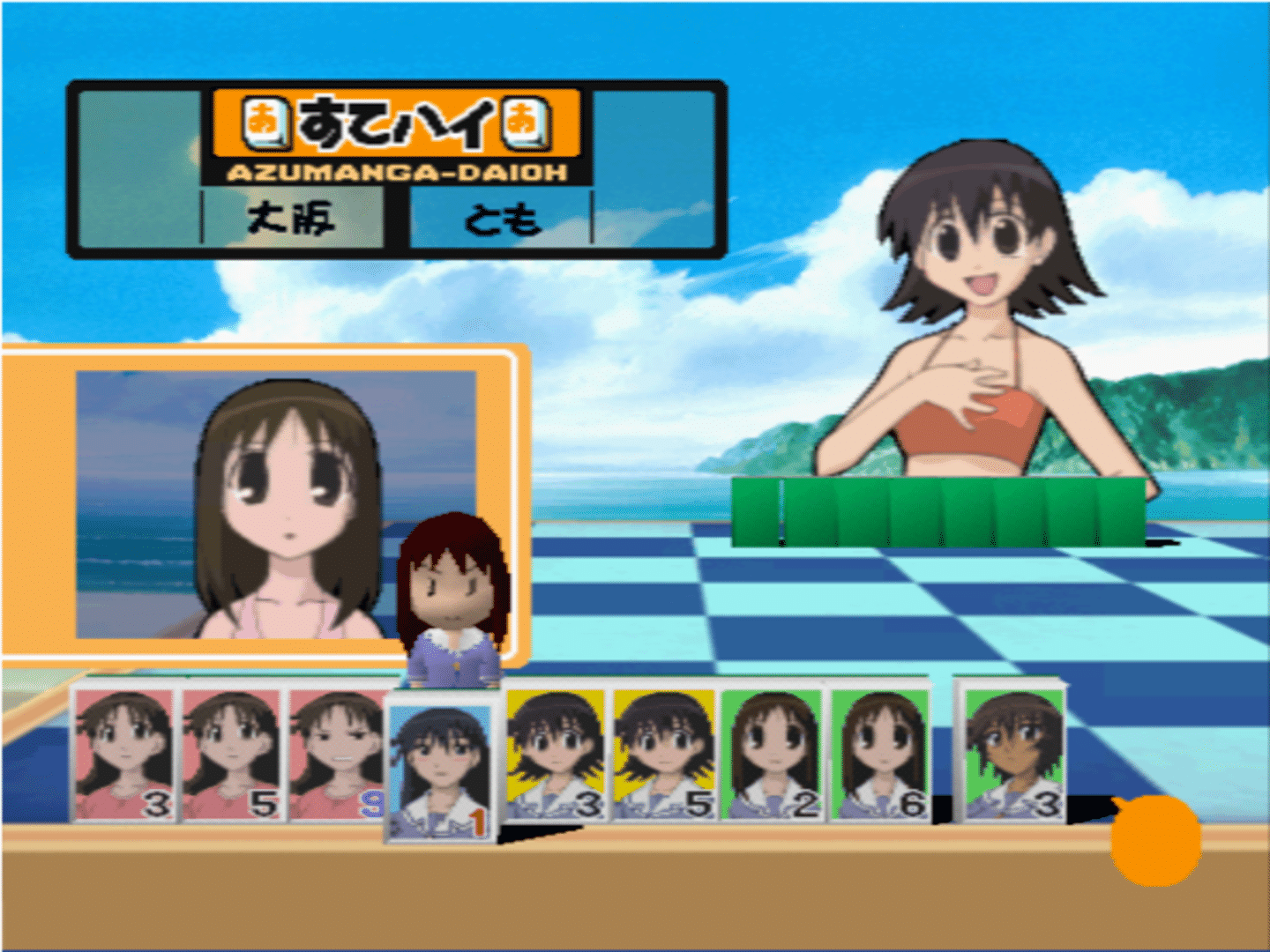 Azumanga Donjara Daiou screenshot