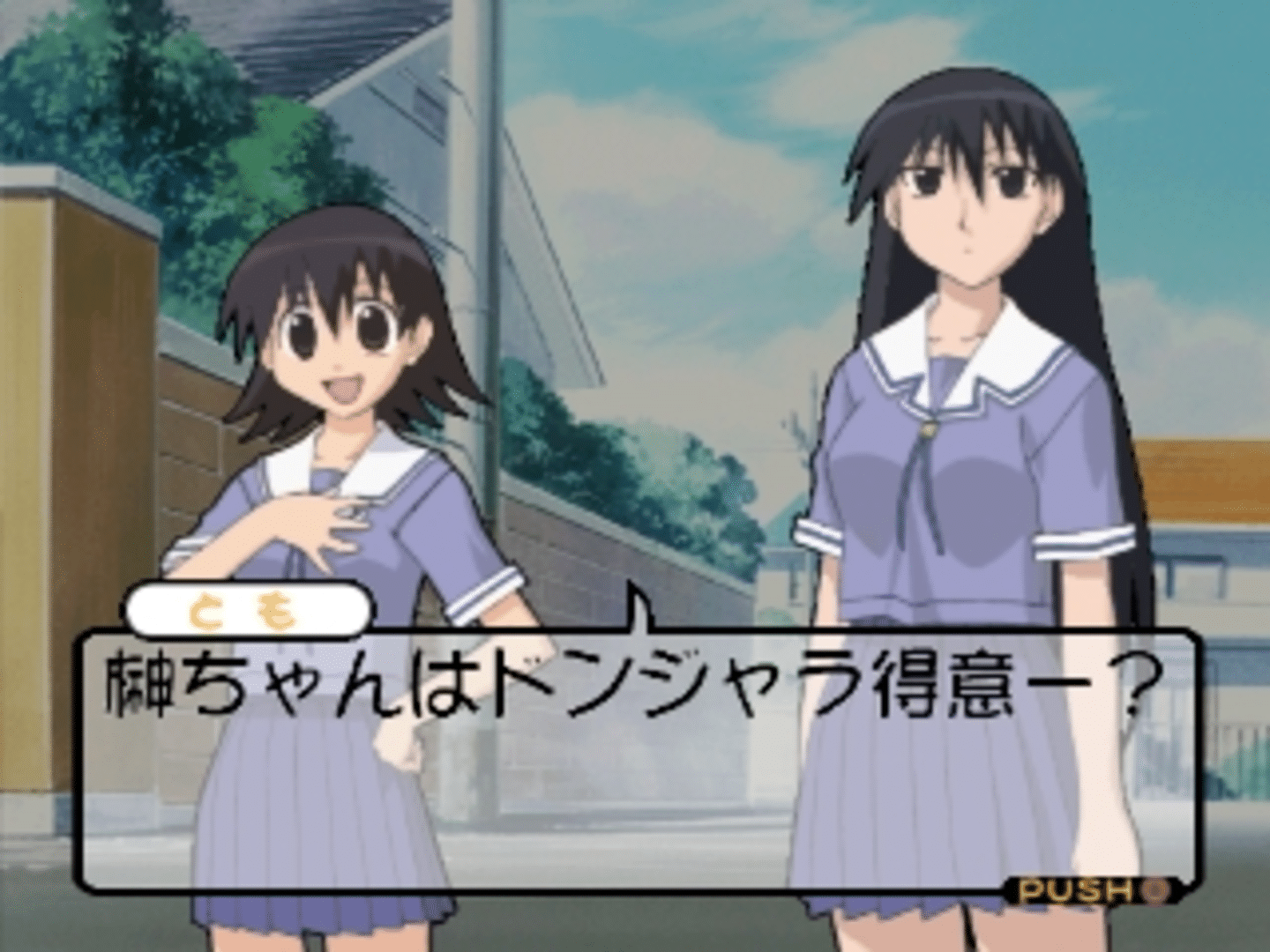 Azumanga Donjara Daiou screenshot