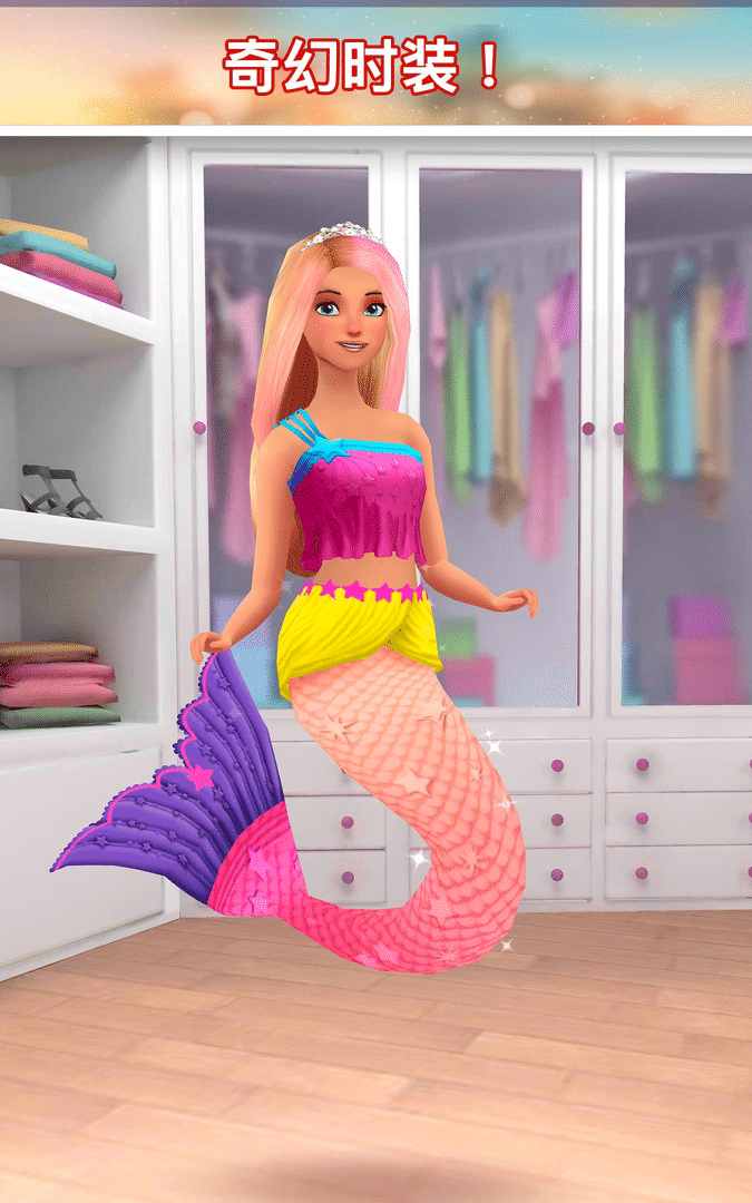 Barbie Fashion Closet screenshot