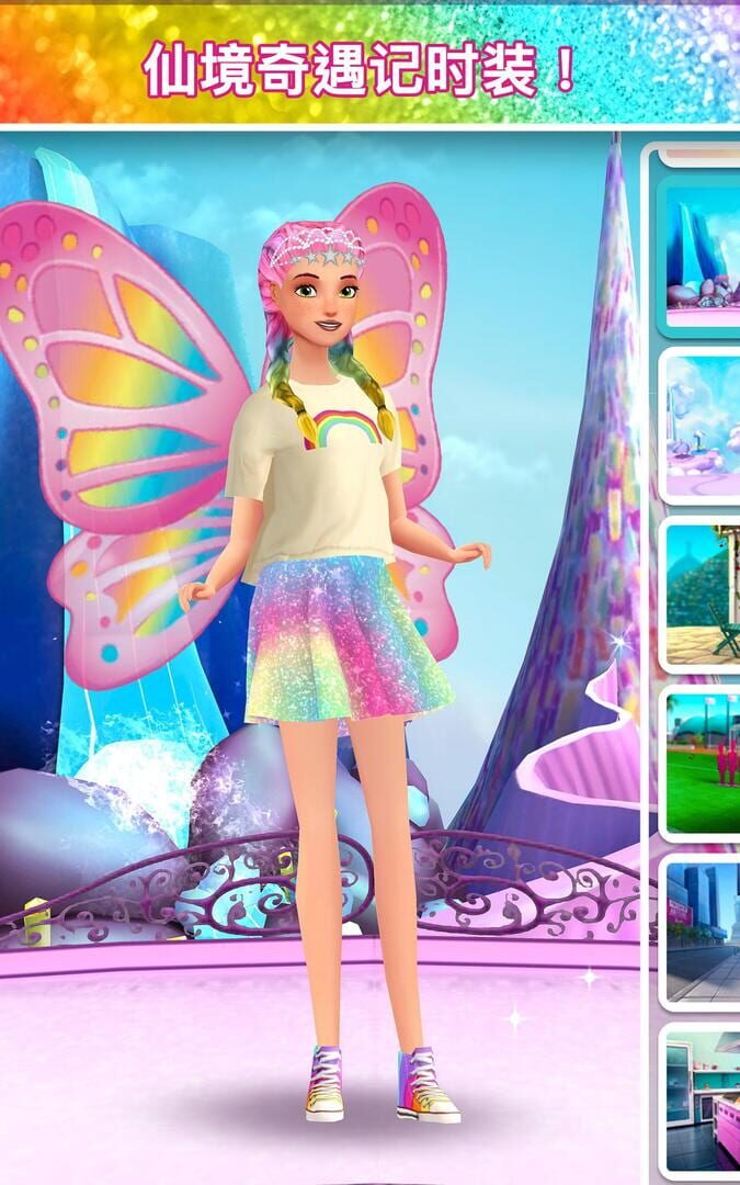 Captura de pantalla - Barbie Fashion Closet