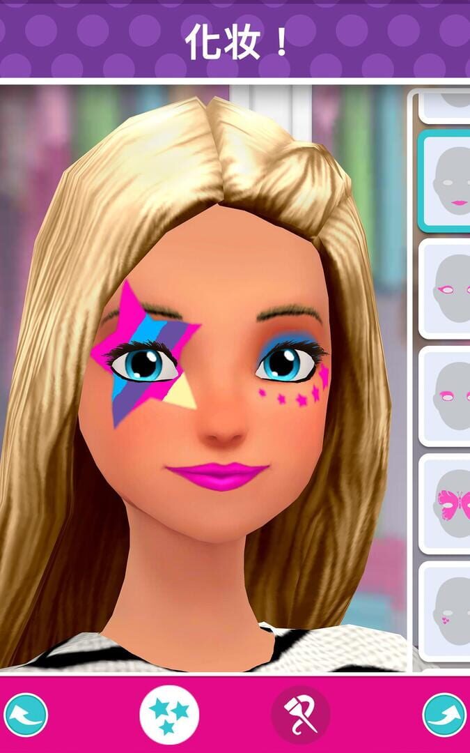 Captura de pantalla - Barbie Fashion Closet