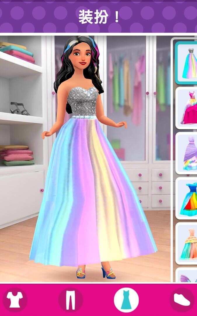 Captura de pantalla - Barbie Fashion Closet