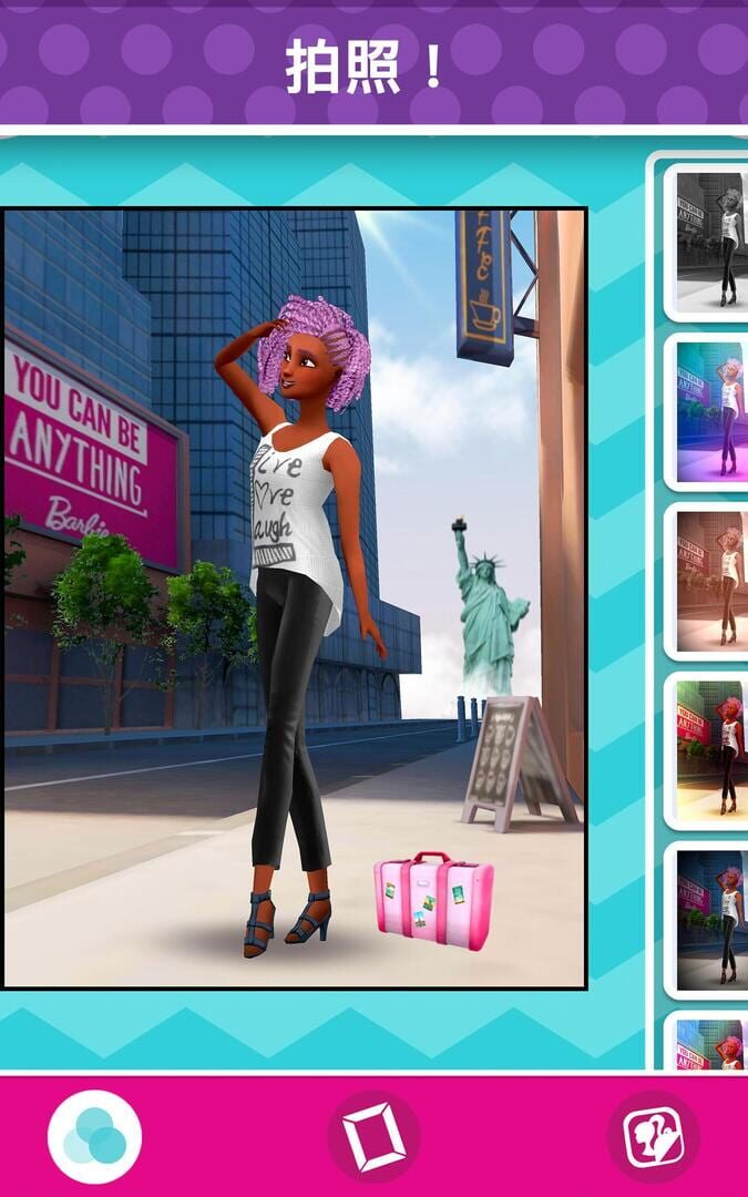 Captura de pantalla - Barbie Fashion Closet