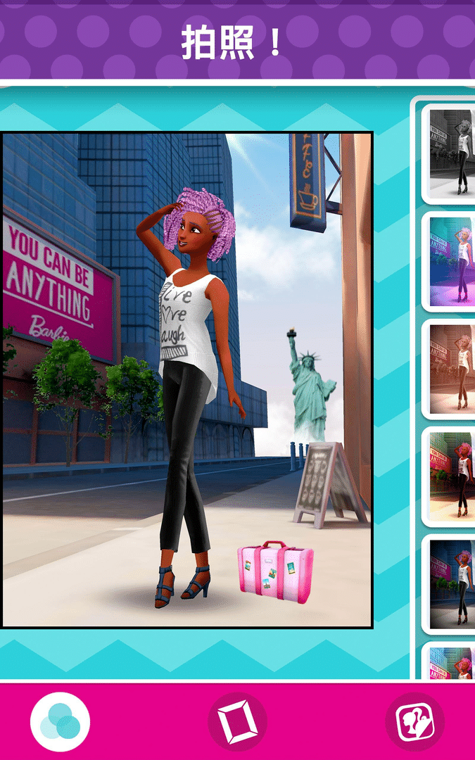 Barbie Fashion Closet screenshot