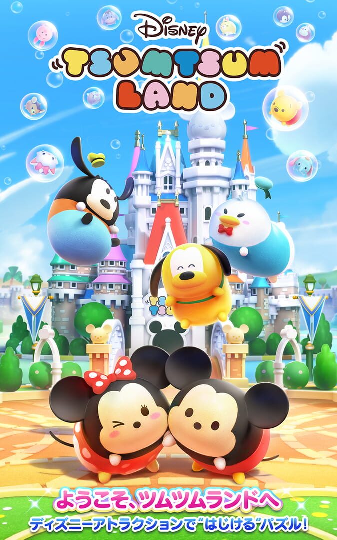 Captura de pantalla - Disney Tsum Tsum Land