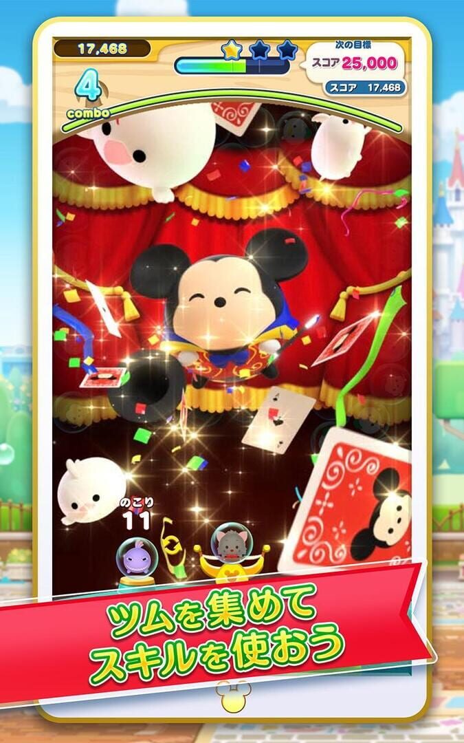 Captura de pantalla - Disney Tsum Tsum Land