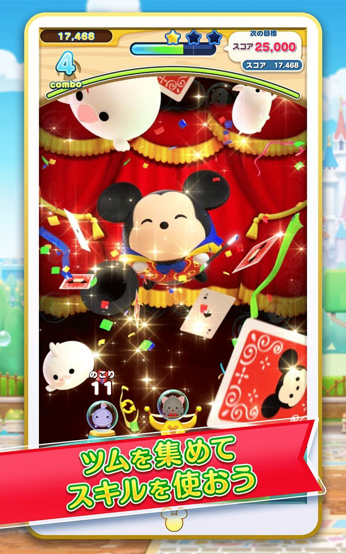 Disney Tsum Tsum Land screenshot