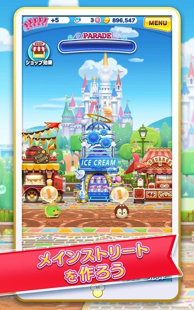 Captura de pantalla - Disney Tsum Tsum Land