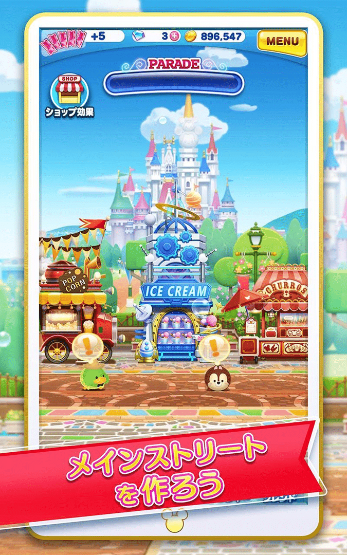 Disney Tsum Tsum Land screenshot