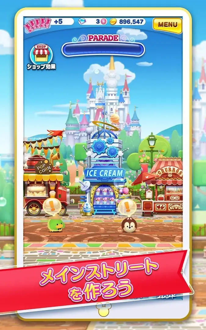 Captura de pantalla - Disney Tsum Tsum Land