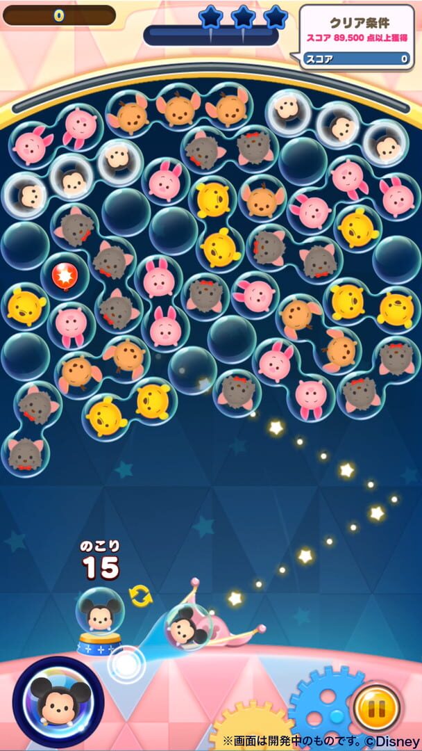 Captura de pantalla - Disney Tsum Tsum Land