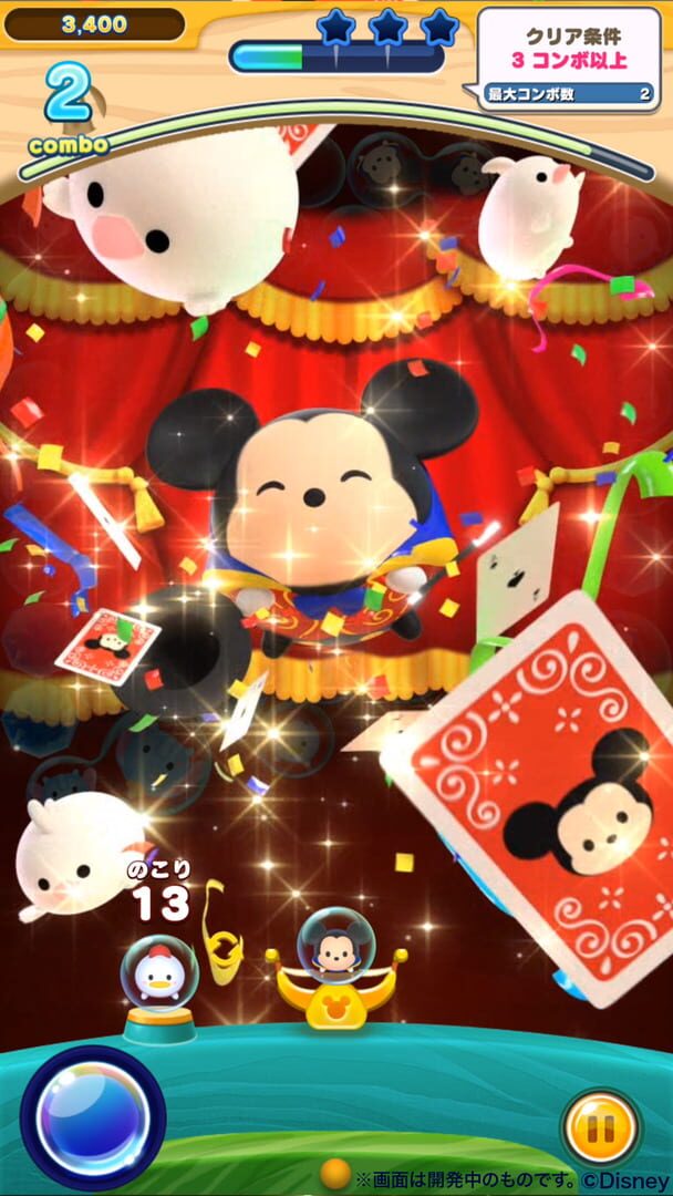 Captura de pantalla - Disney Tsum Tsum Land