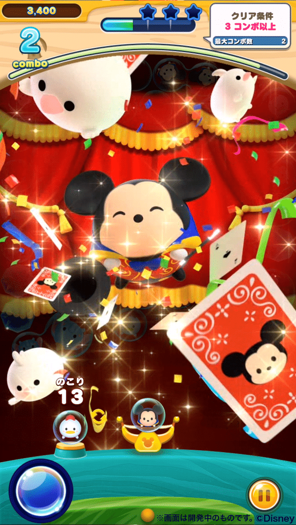 Disney Tsum Tsum Land screenshot