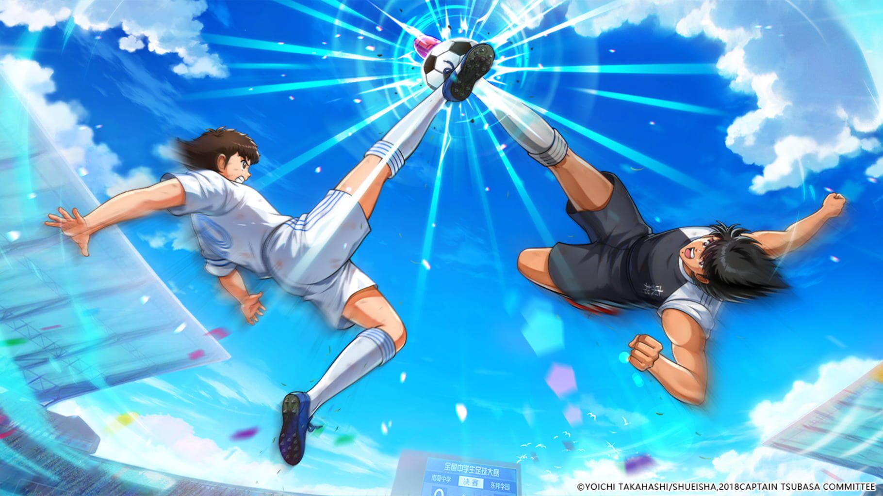 Captura de pantalla - Captain Tsubasa: Ace