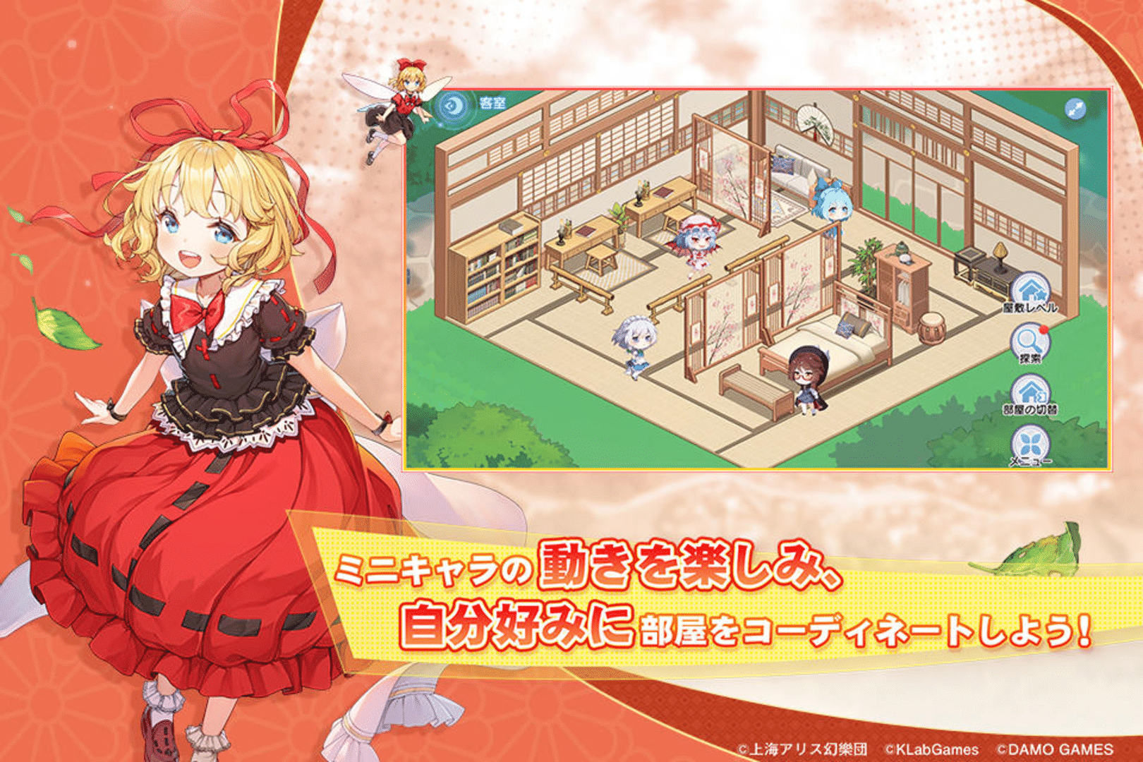 Touhou Arcadia Record screenshot